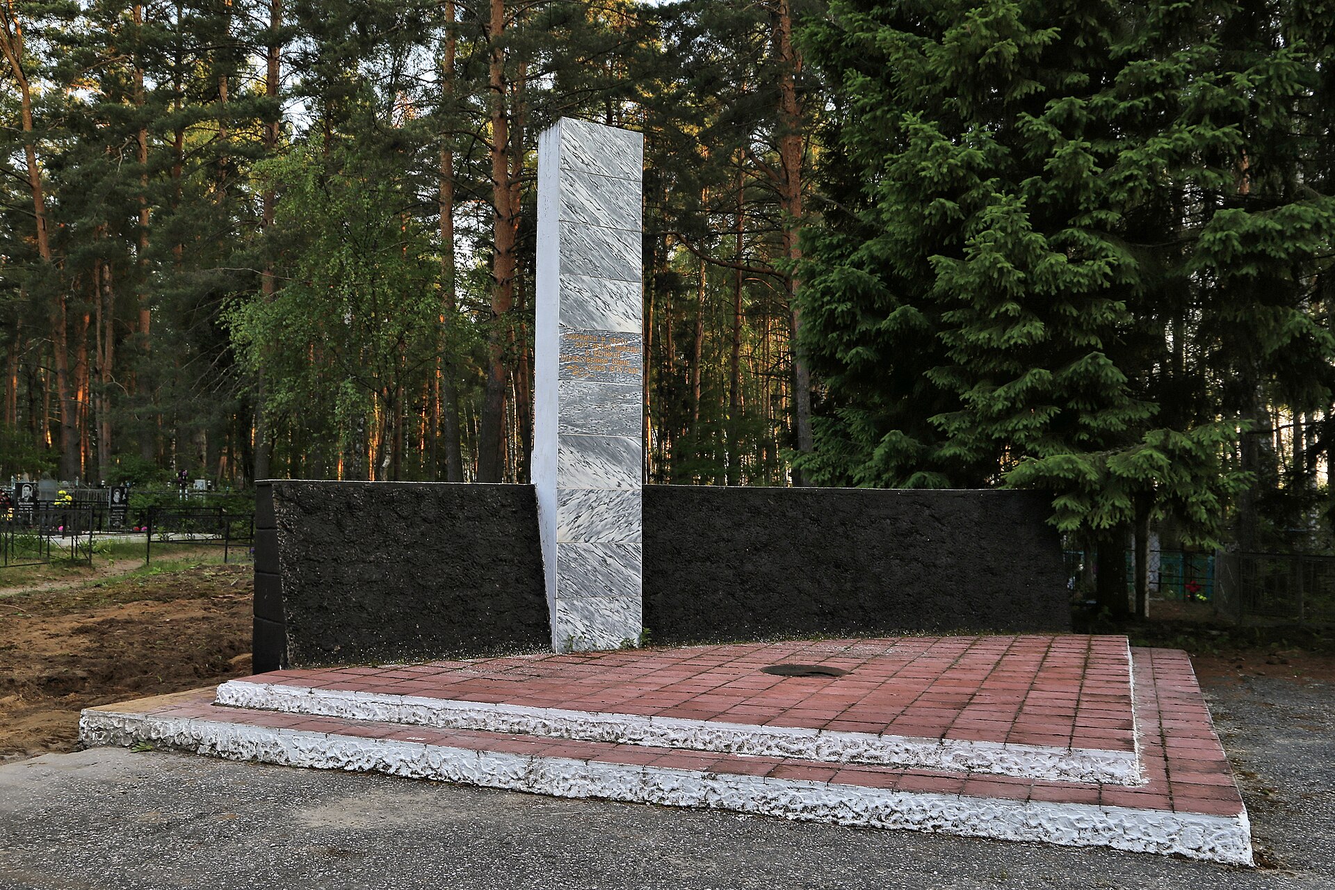 Воинский мемориал в Собинке